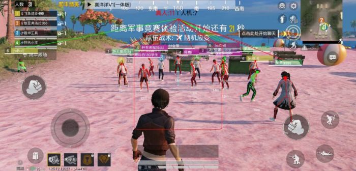 和平精英挂 锁头 透视 - 实战必备自瞄透视挂